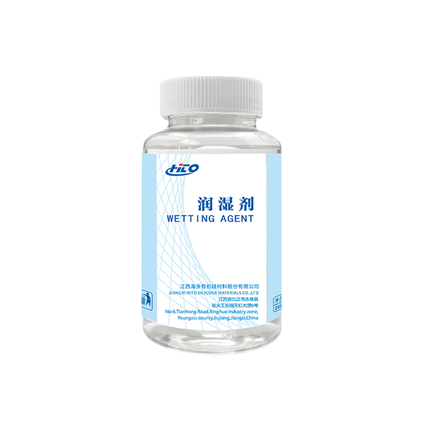 润湿剂 H-350