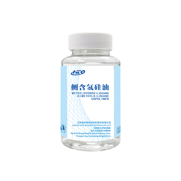 低环体电子级侧含氢硅油 HH-010-130